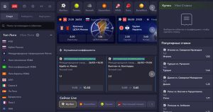Официальный сайт Вавада казино - играть на деньги онлайн